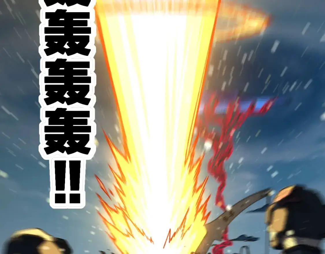 第252话 我剪刀你随意 第123页