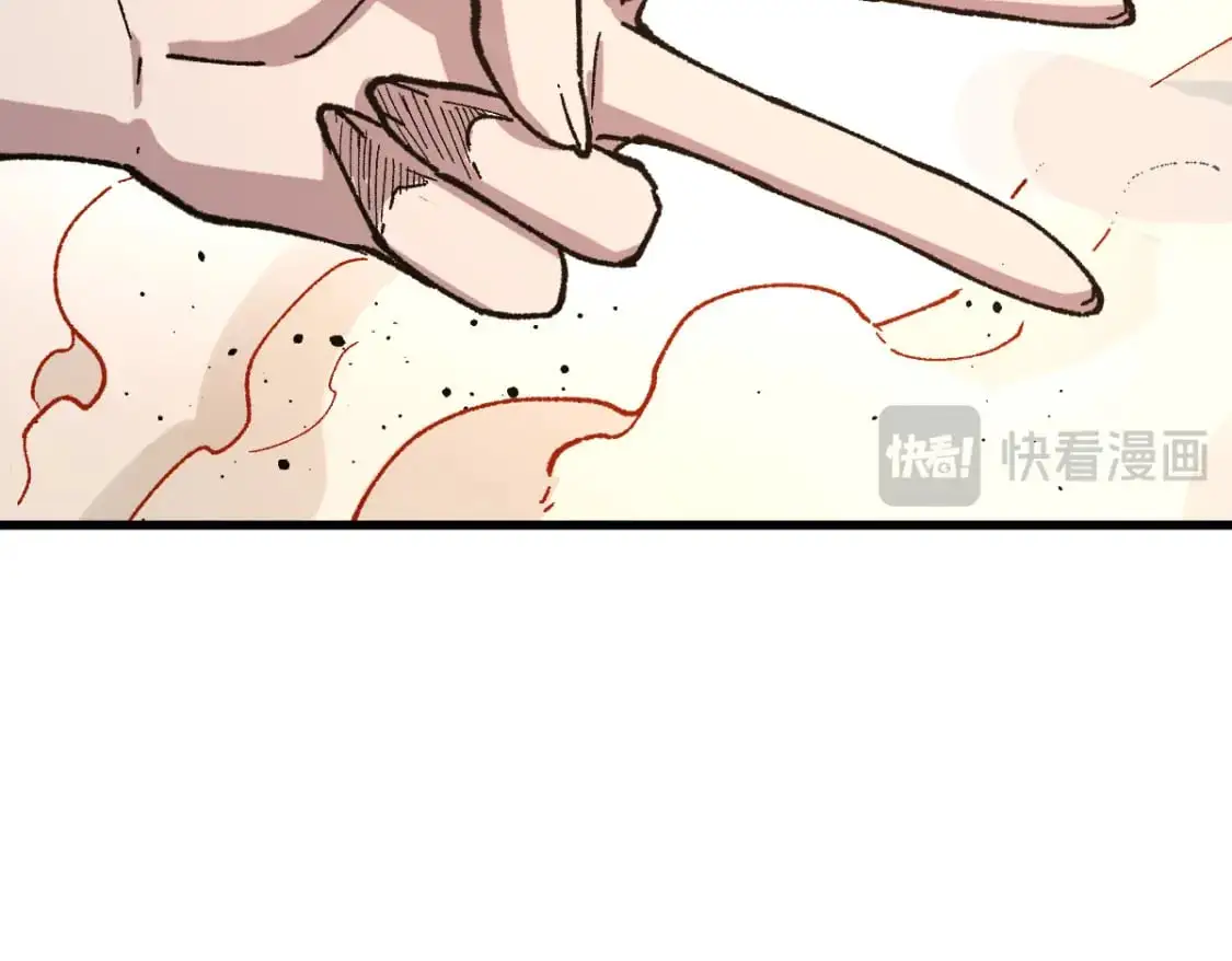 第252话 我剪刀你随意 第129页