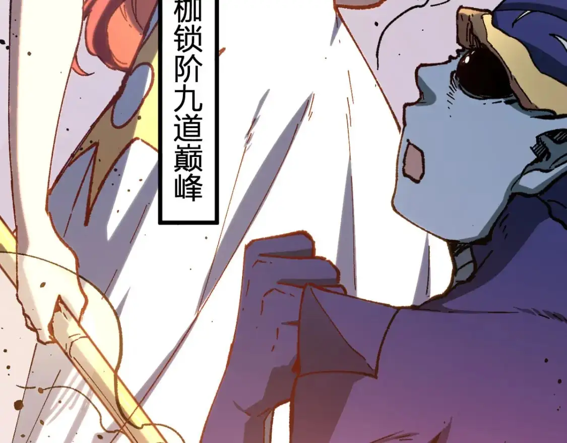 第252话 我剪刀你随意 第134页
