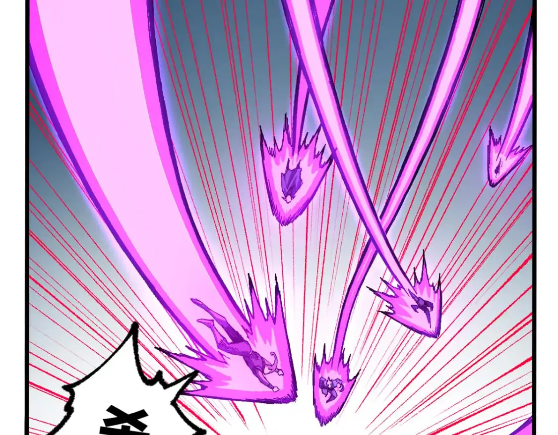 第253话 域外生物 第7页