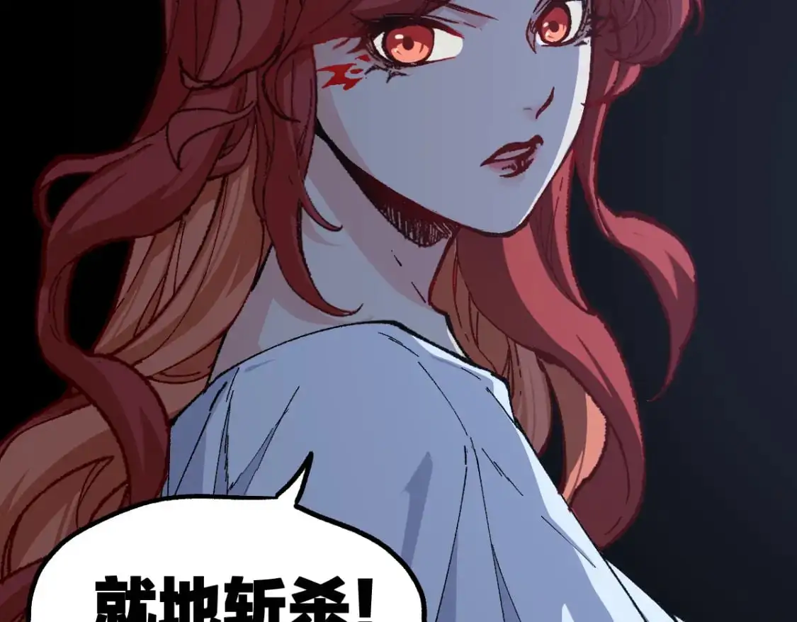 第253话 域外生物 第29页