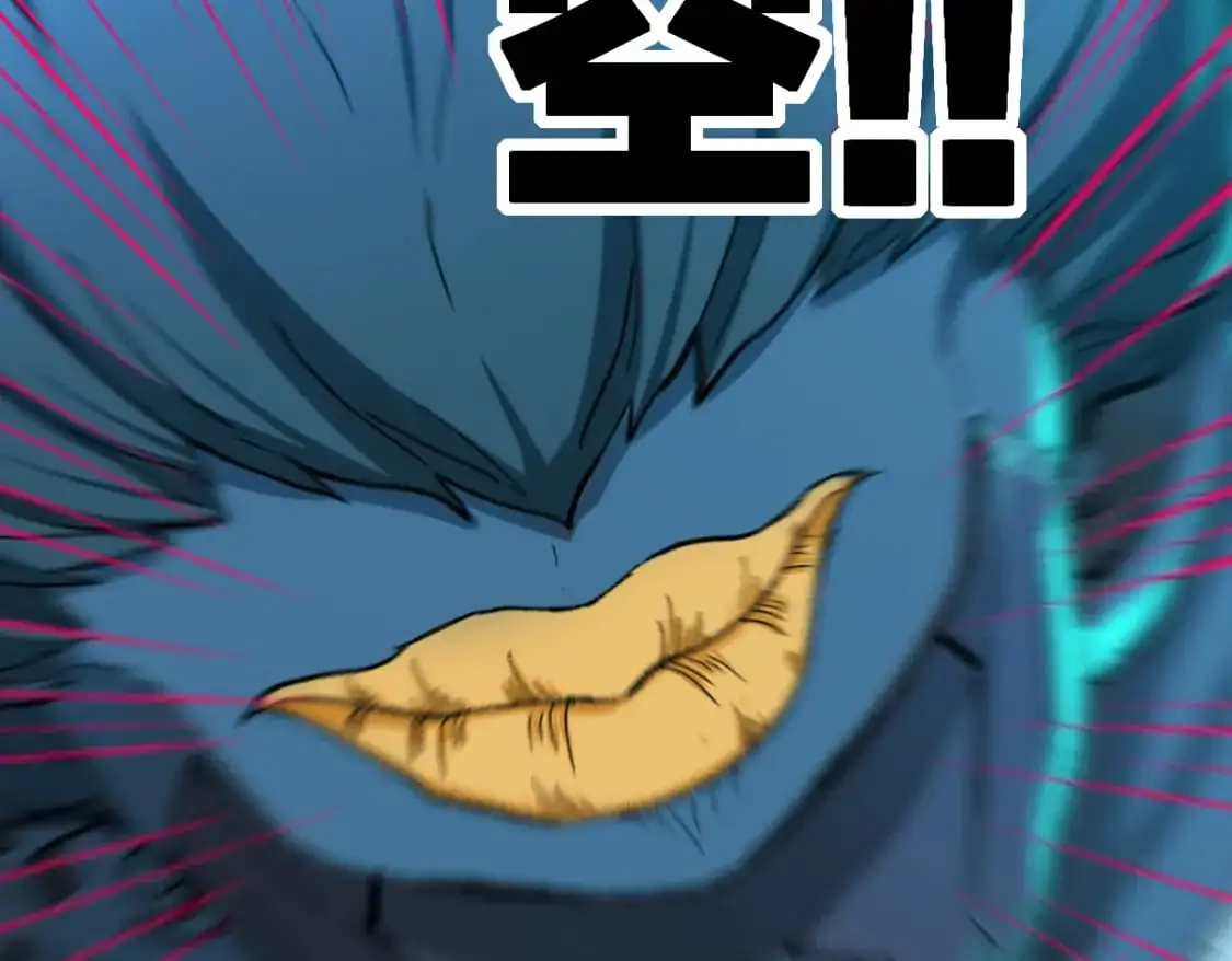 第253话 域外生物 第90页
