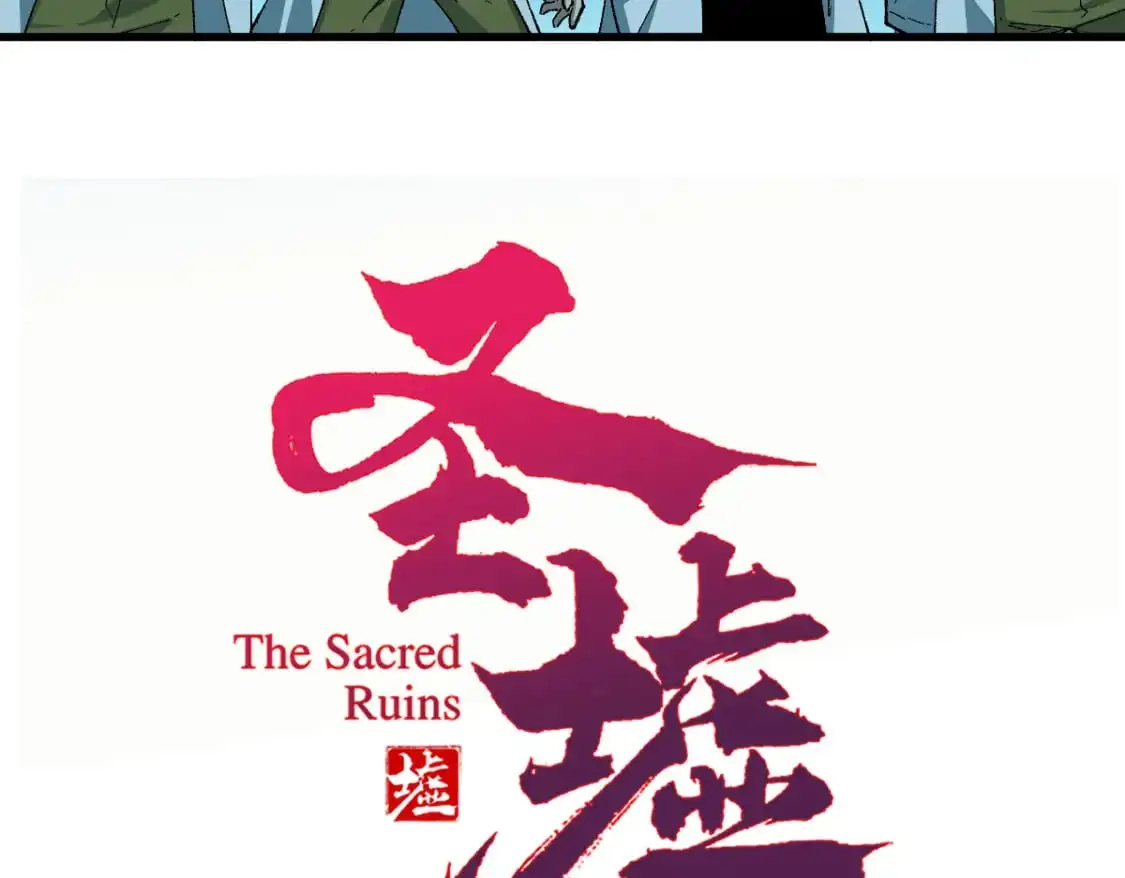 第254话 我有个宝贝 第4页