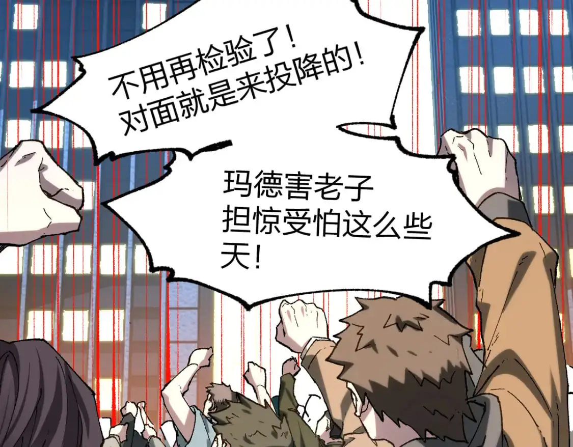 第254话 我有个宝贝 第46页
