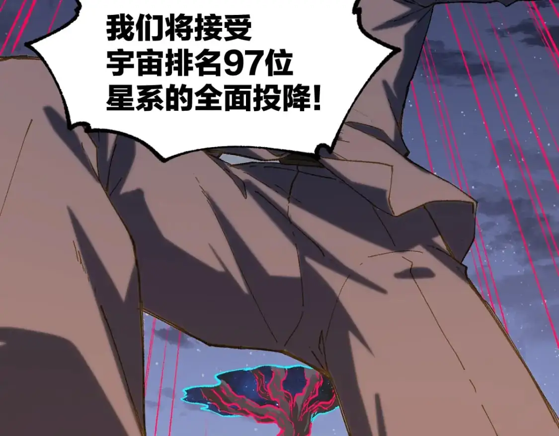 第254话 我有个宝贝 第52页