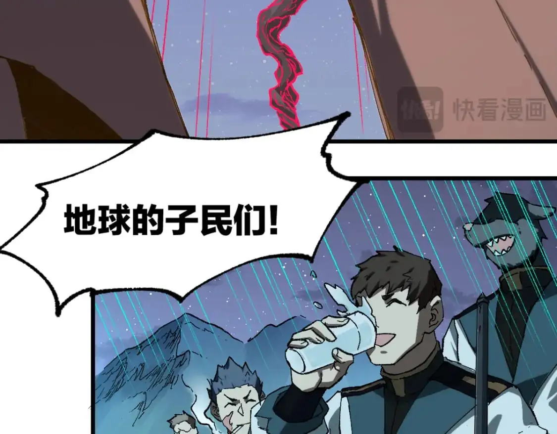 第254话 我有个宝贝 第53页