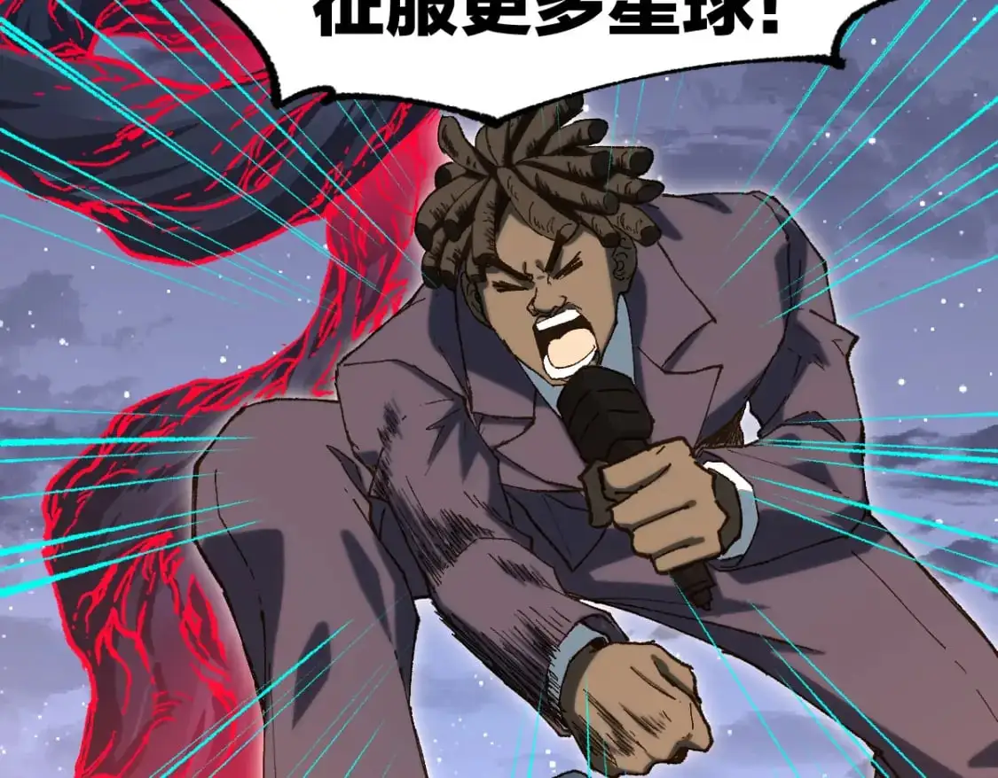 第254话 我有个宝贝 第57页
