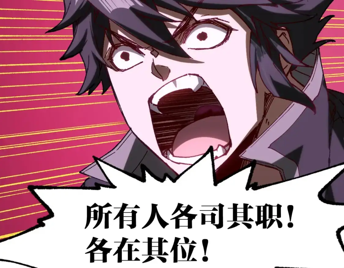 第254话 我有个宝贝 第62页