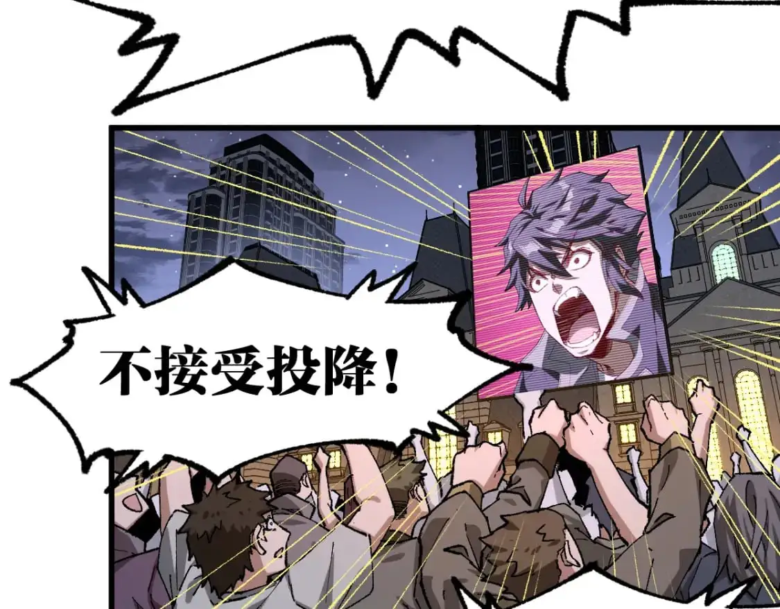 第254话 我有个宝贝 第63页