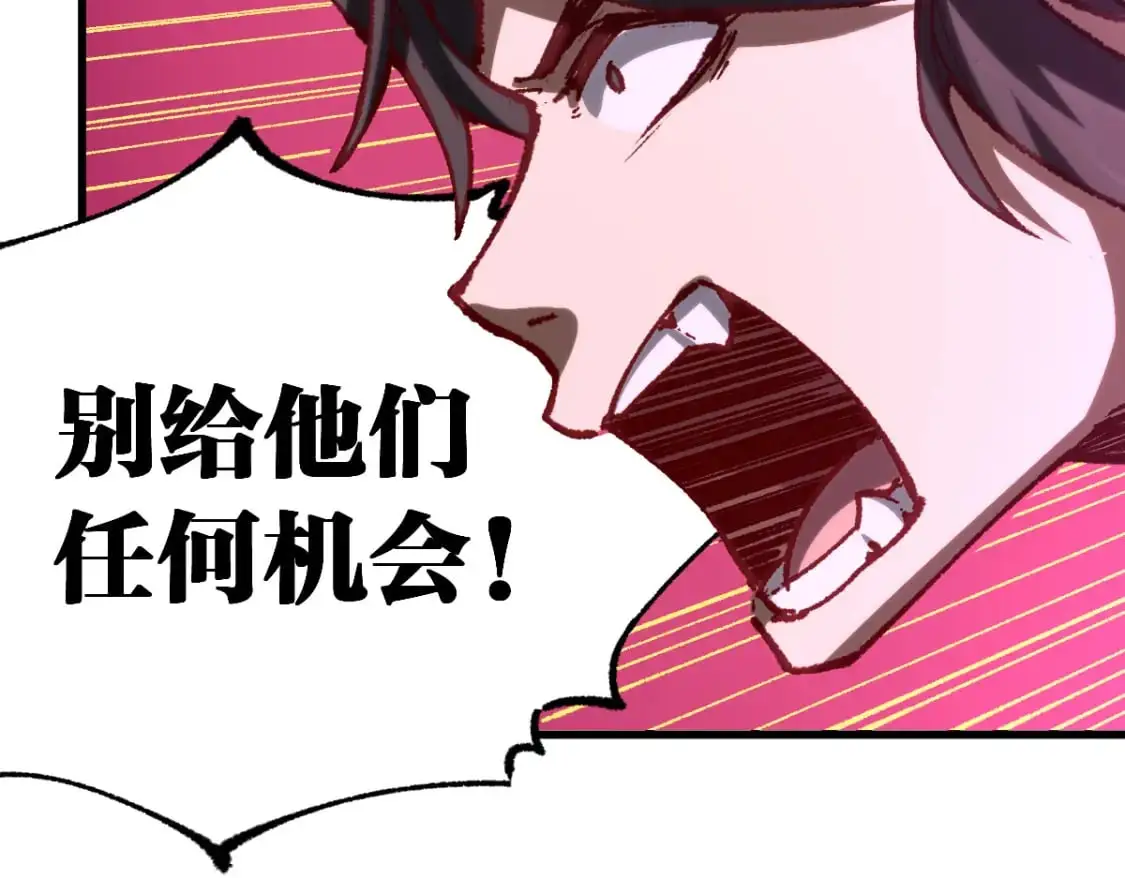 第254话 我有个宝贝 第65页