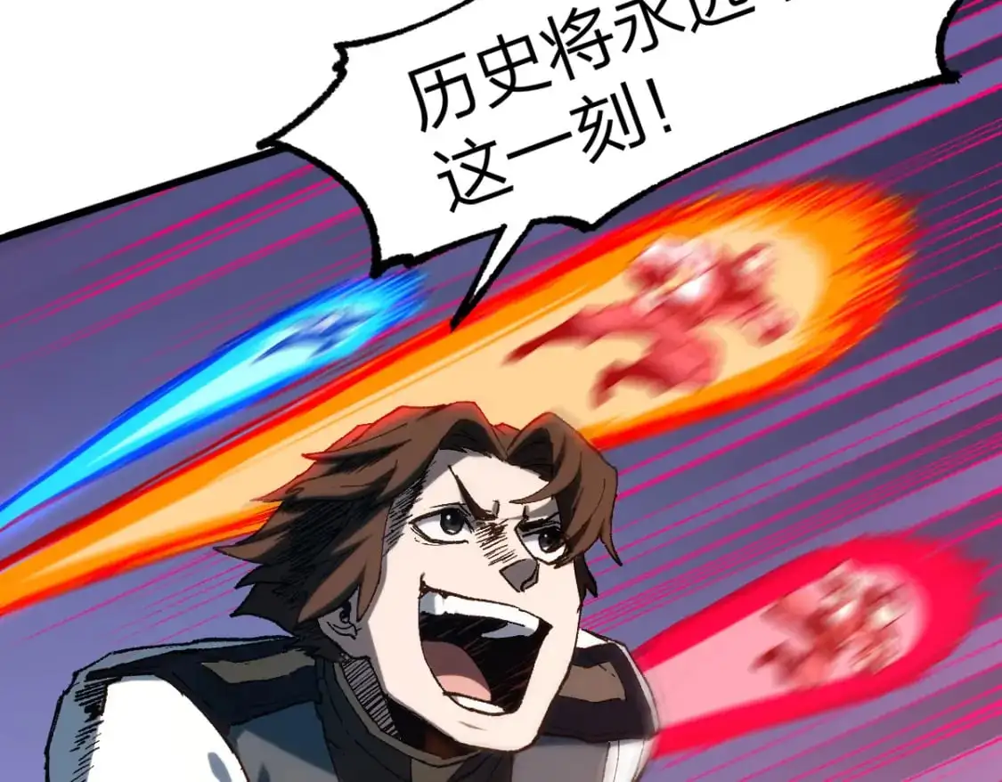 第254话 我有个宝贝 第70页