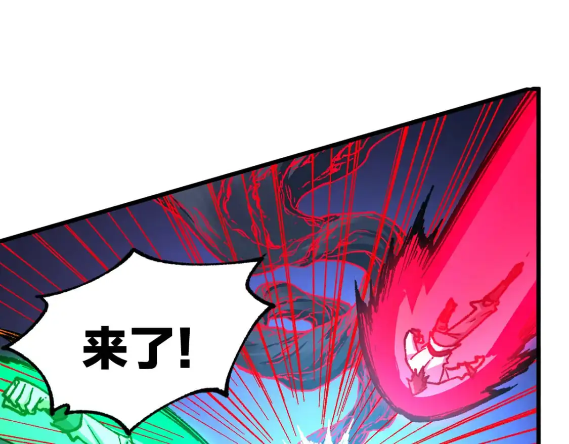 第254话 我有个宝贝 第78页