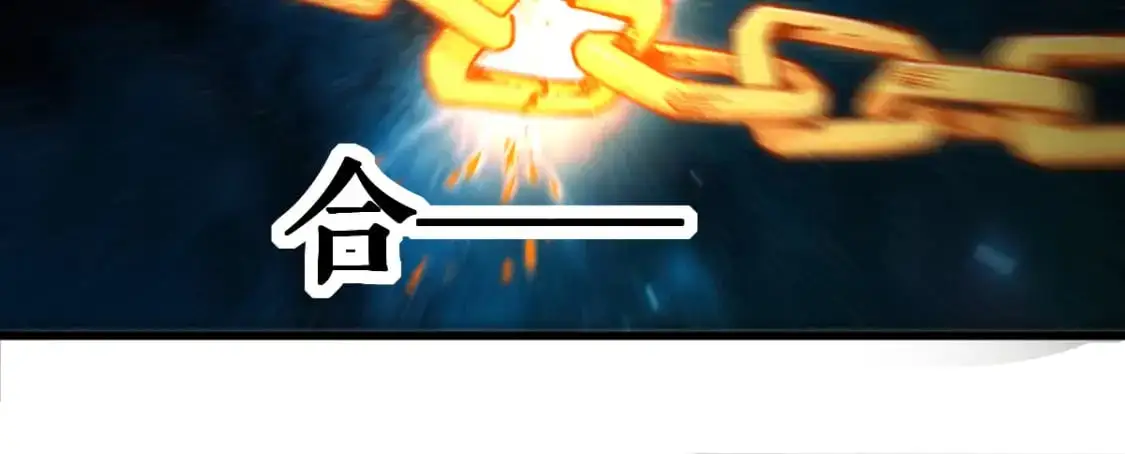 第254话 我有个宝贝 第103页