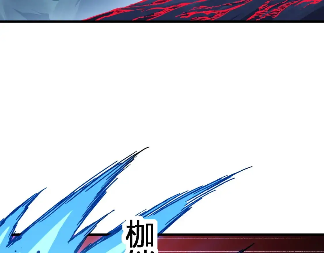 第254话 我有个宝贝 第108页