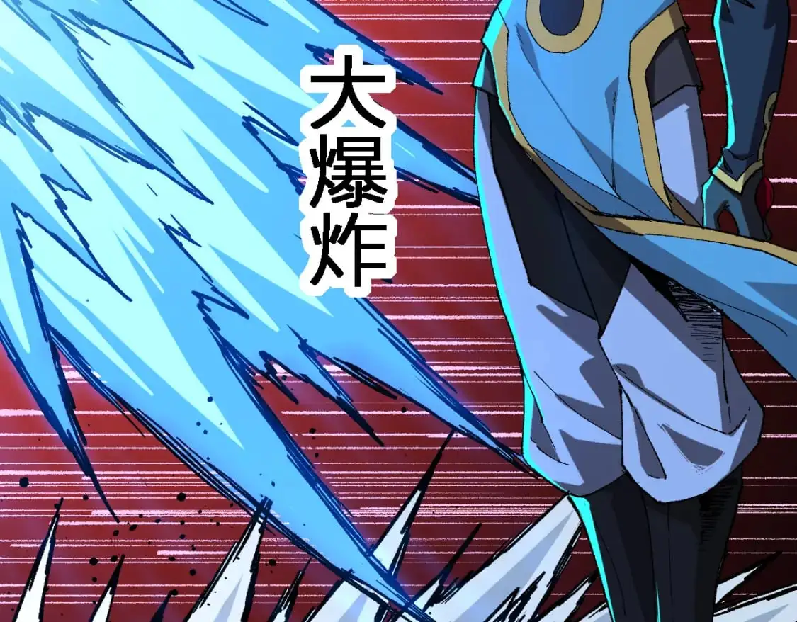 第254话 我有个宝贝 第110页
