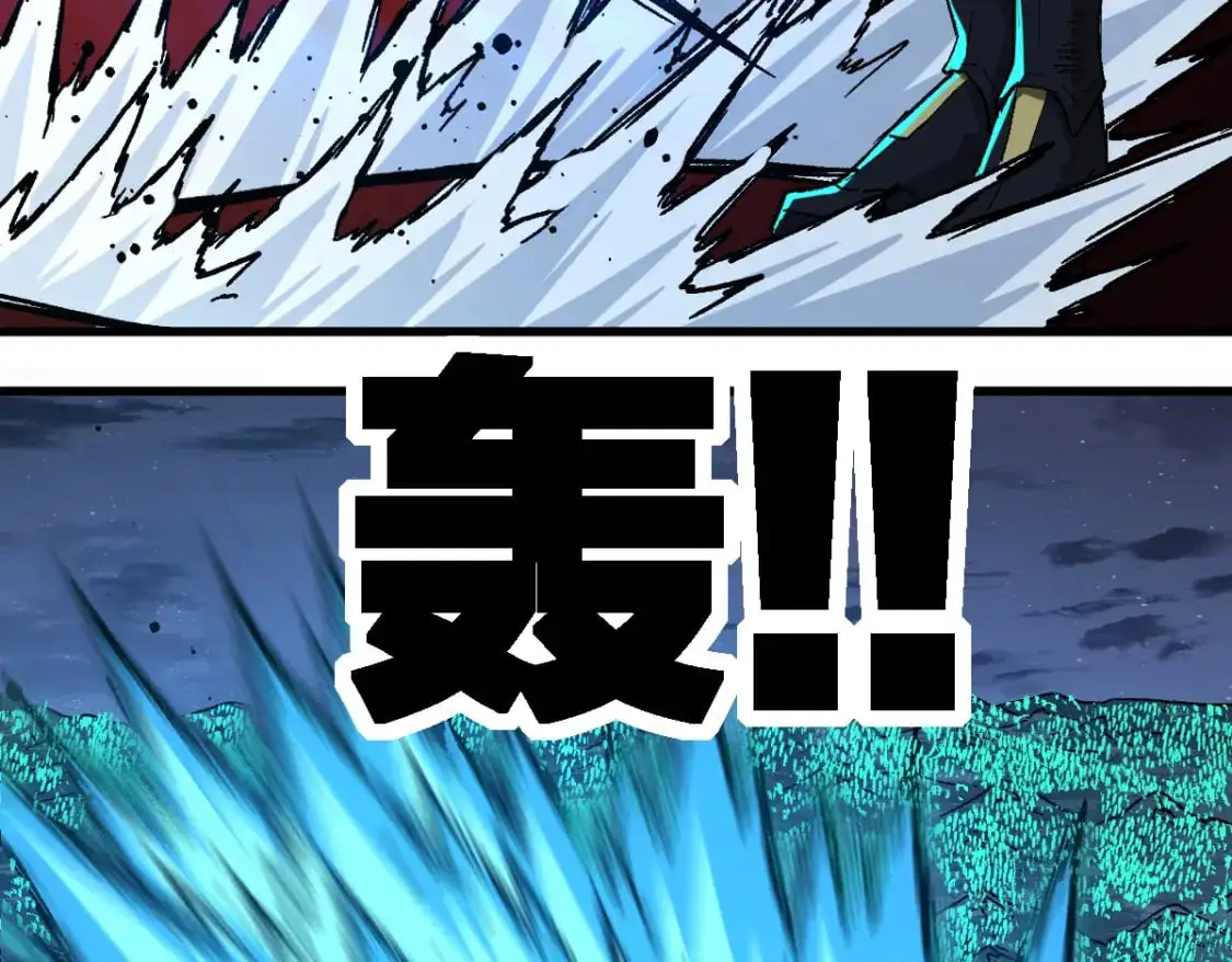 第254话 我有个宝贝 第111页