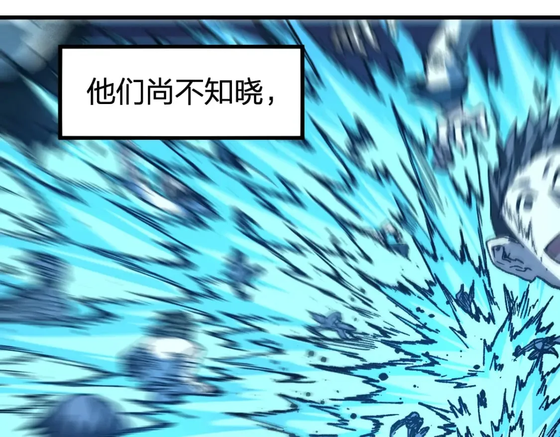 第255话 大杀特杀！ 第7页