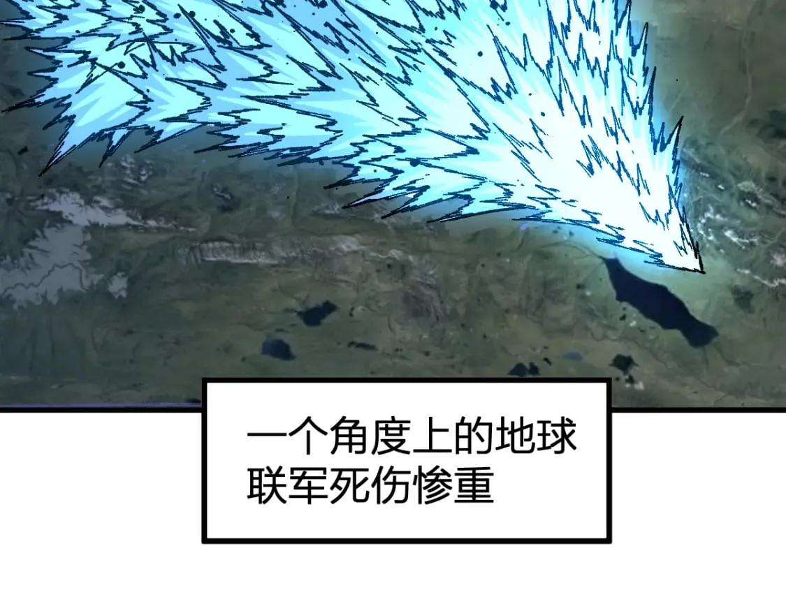 第255话 大杀特杀！ 第20页