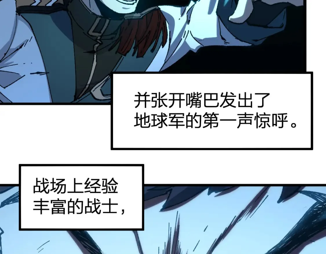 第255话 大杀特杀！ 第23页