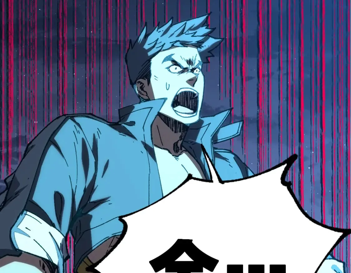 第255话 大杀特杀！ 第25页