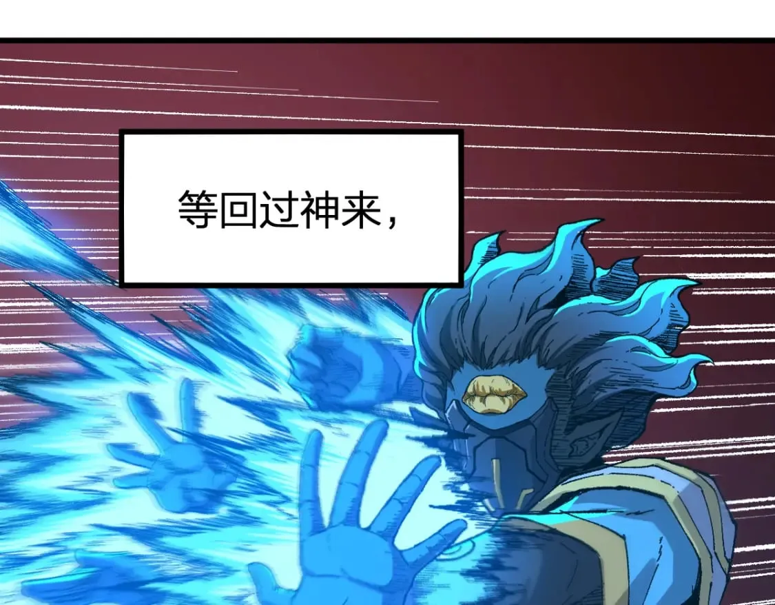 第255话 大杀特杀！ 第34页