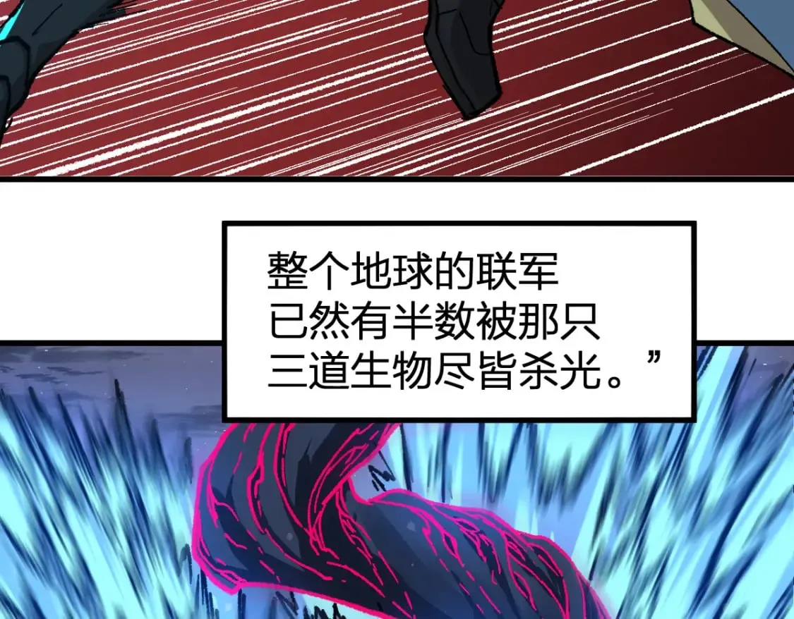 第255话 大杀特杀！ 第36页