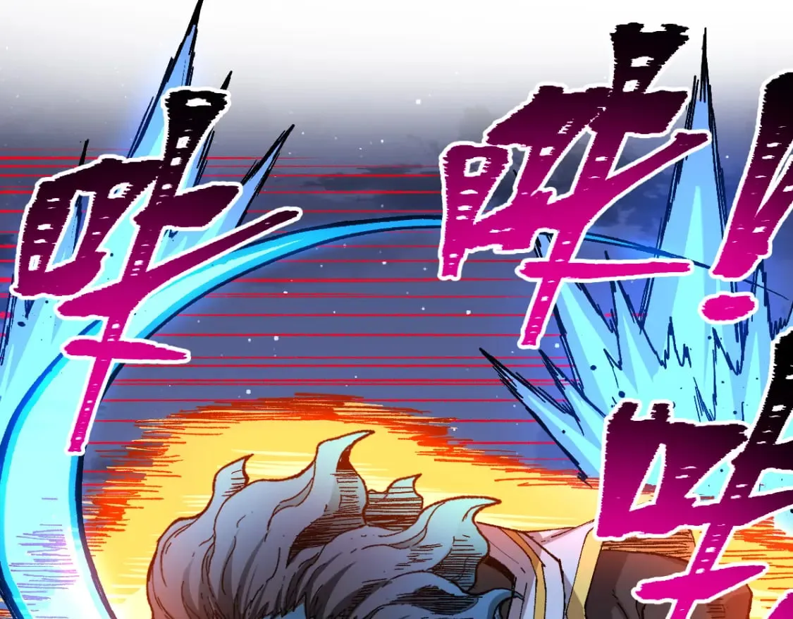 第255话 大杀特杀！ 第43页