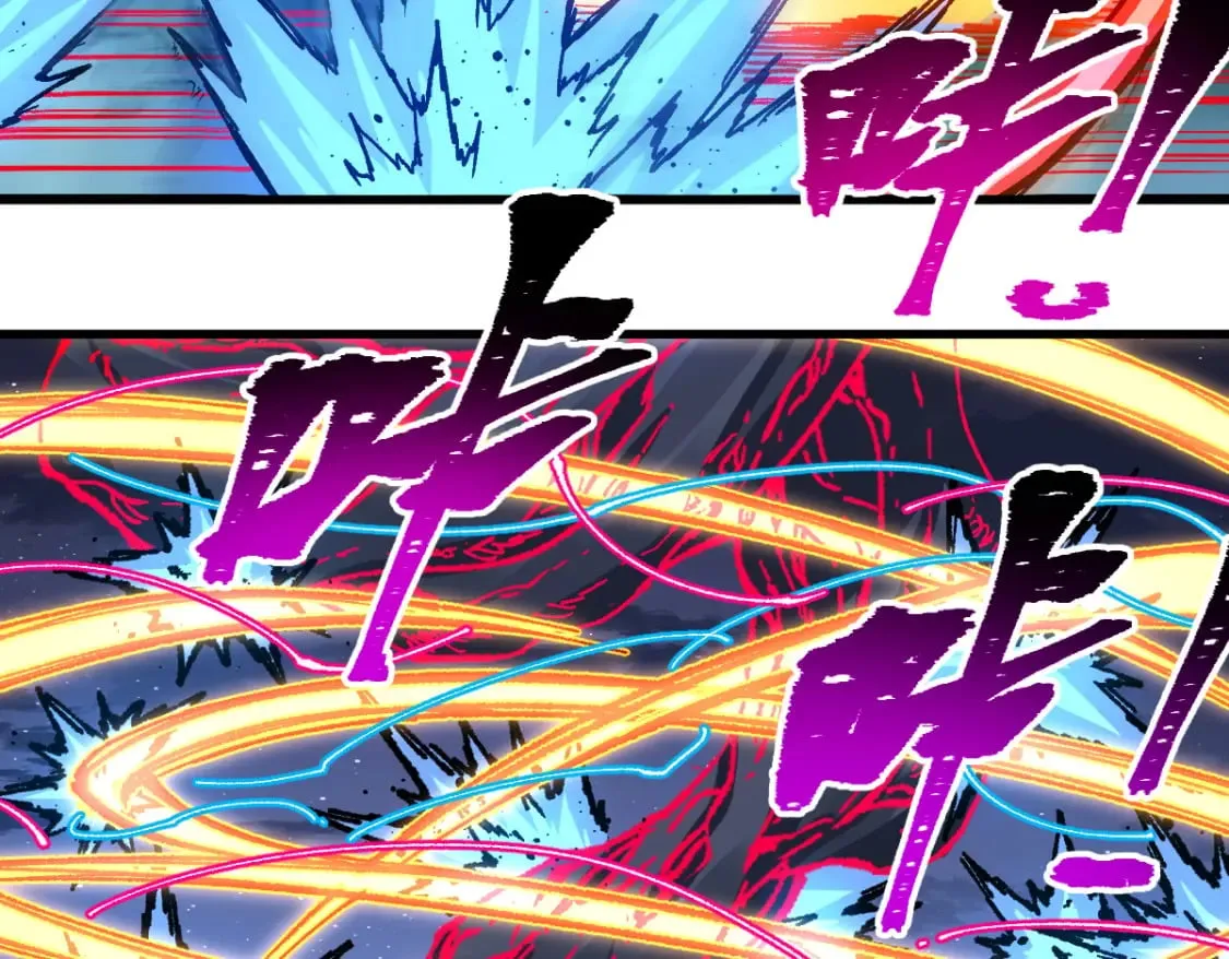 第255话 大杀特杀！ 第45页