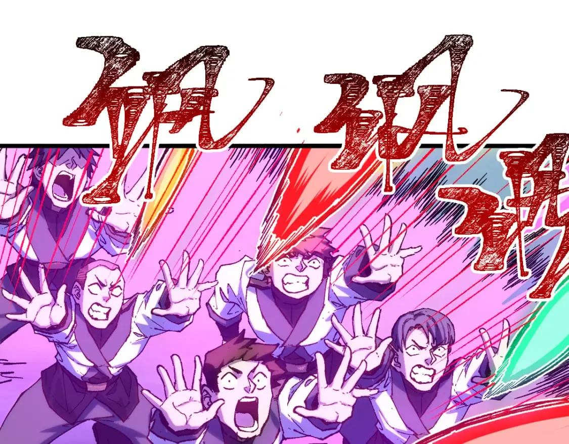 第255话 大杀特杀！ 第55页