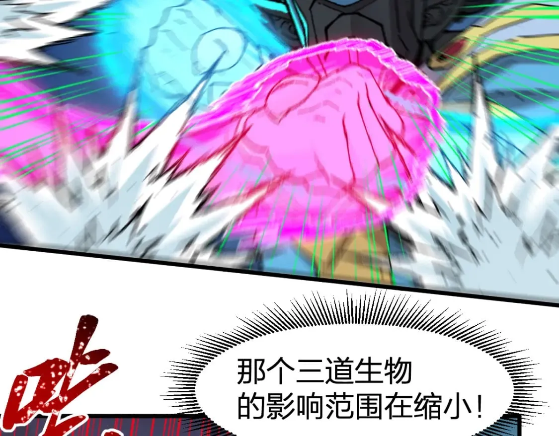 第255话 大杀特杀！ 第57页