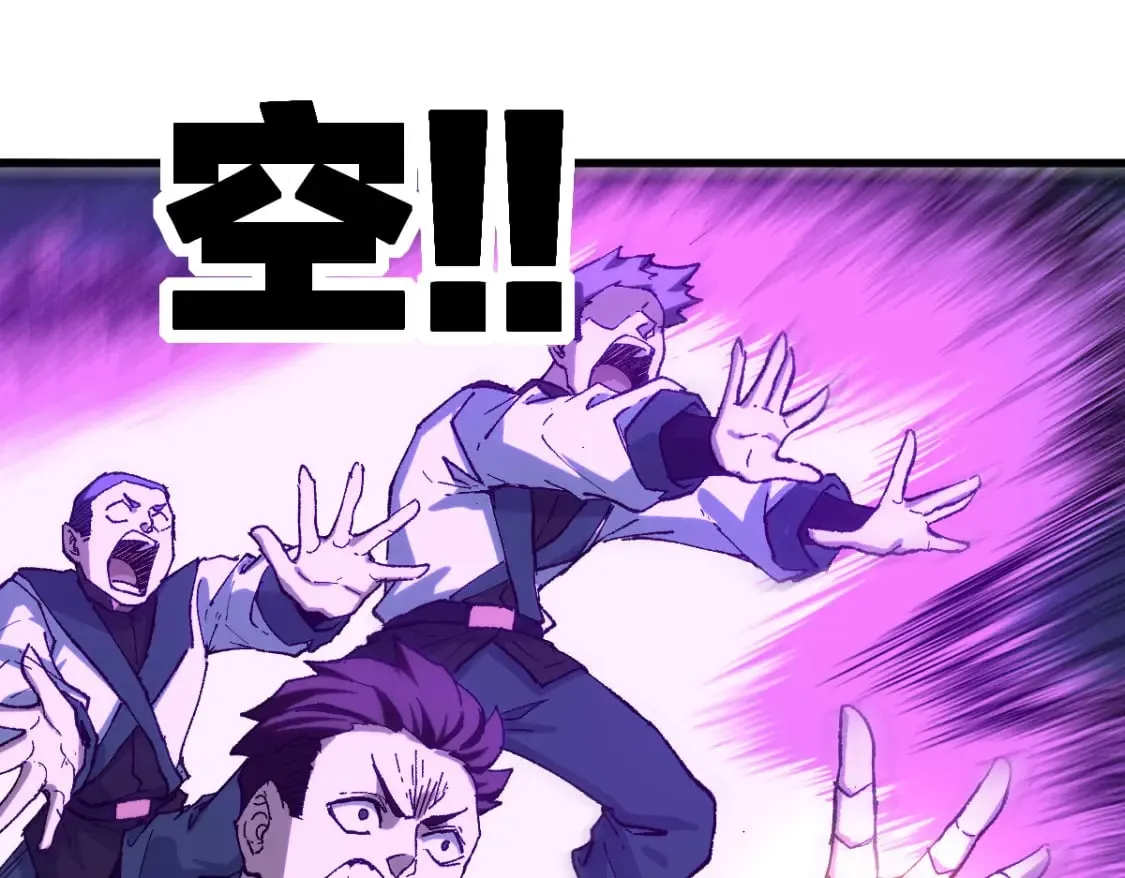 第255话 大杀特杀！ 第60页