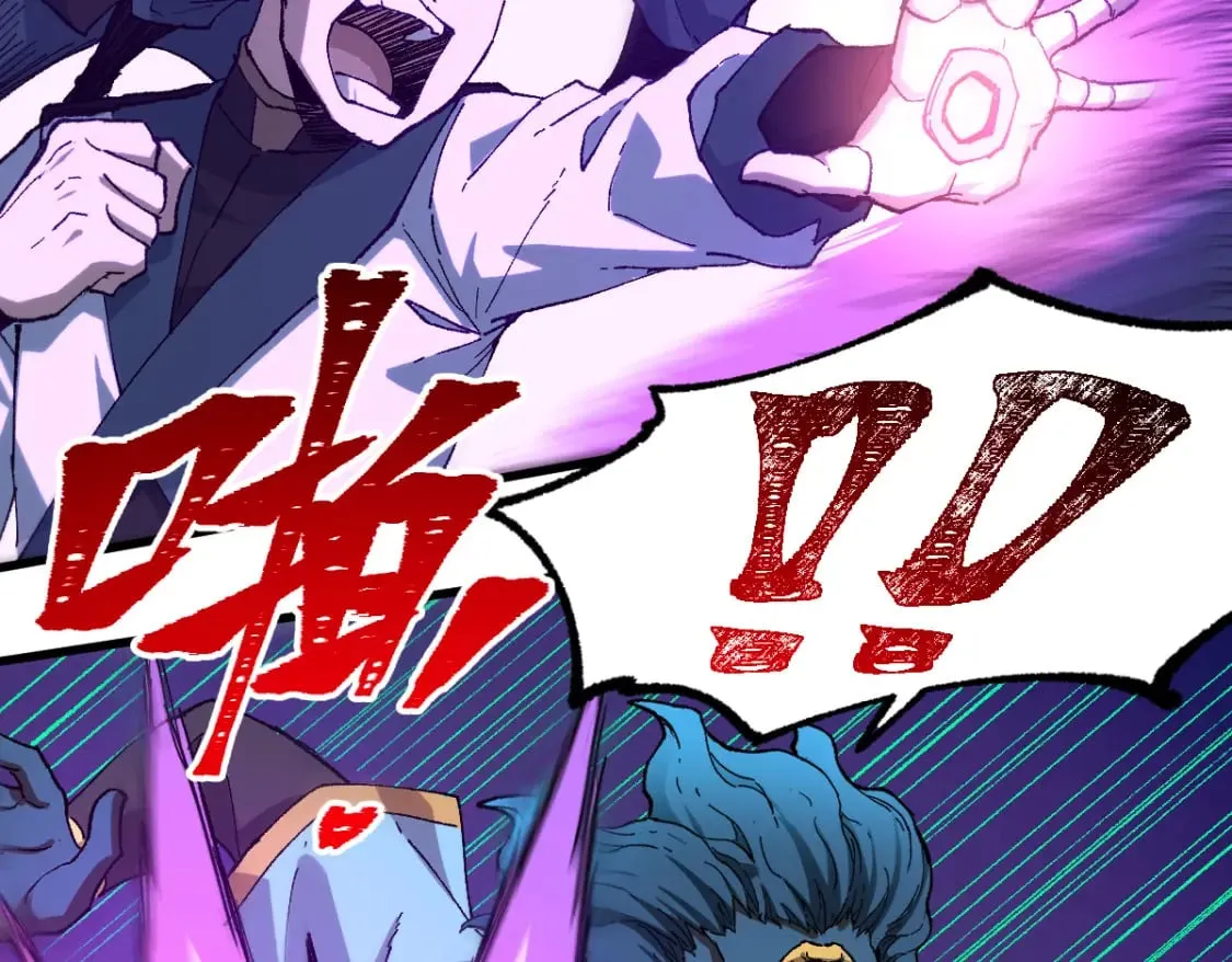 第255话 大杀特杀！ 第61页