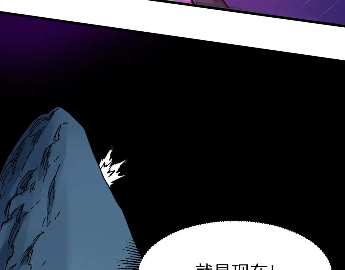 第255话 大杀特杀！ 第63页