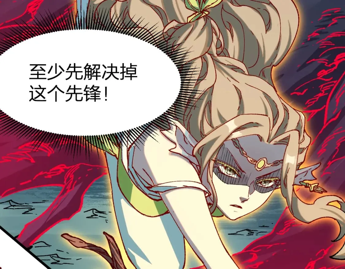 第255话 大杀特杀！ 第66页