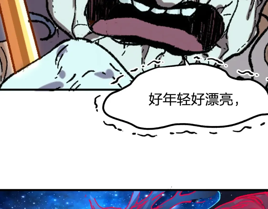 第255话 大杀特杀！ 第73页
