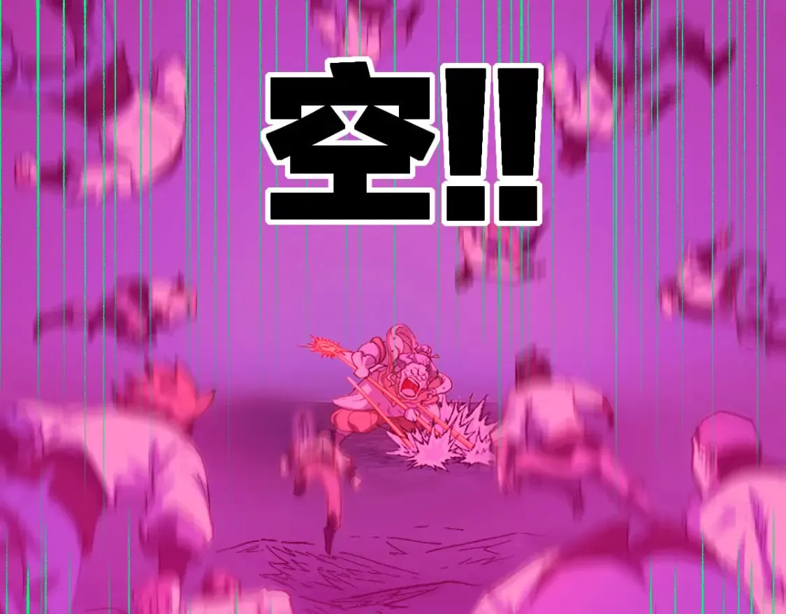 第255话 大杀特杀！ 第86页