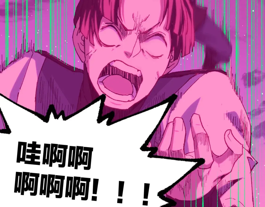第255话 大杀特杀！ 第88页