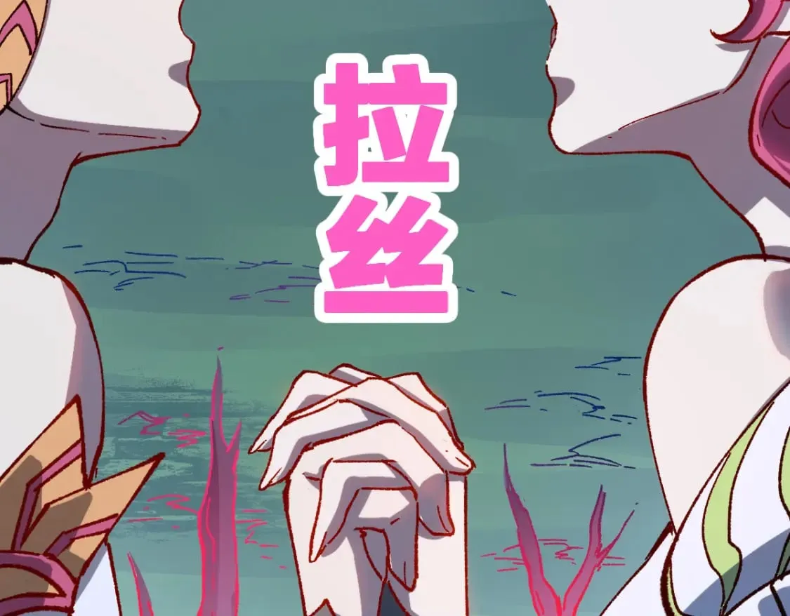 第255话 大杀特杀！ 第92页