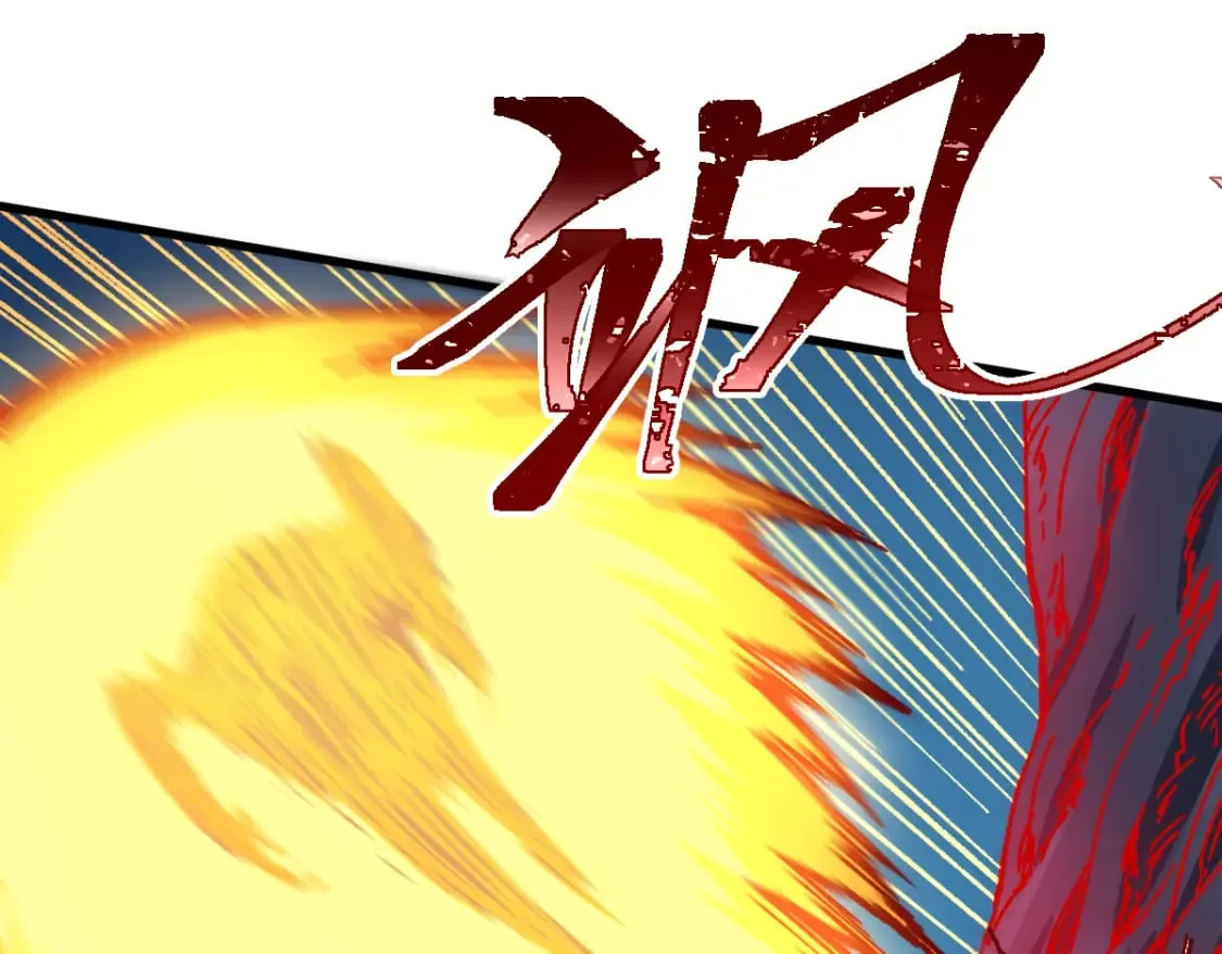 第255话 大杀特杀！ 第105页