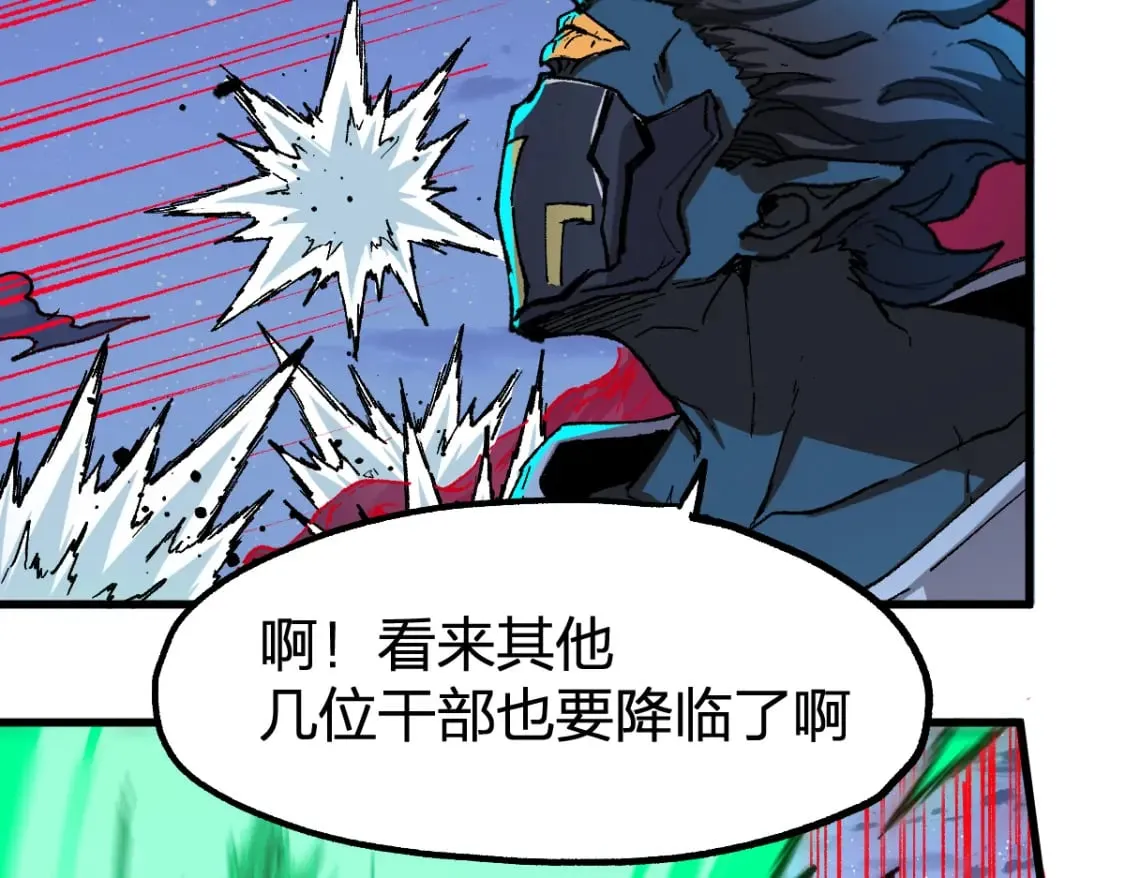 第255话 大杀特杀！ 第108页