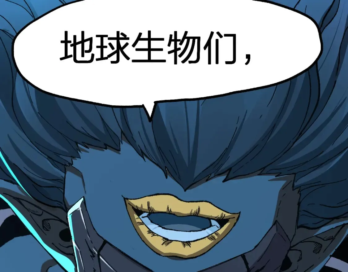 第255话 大杀特杀！ 第112页
