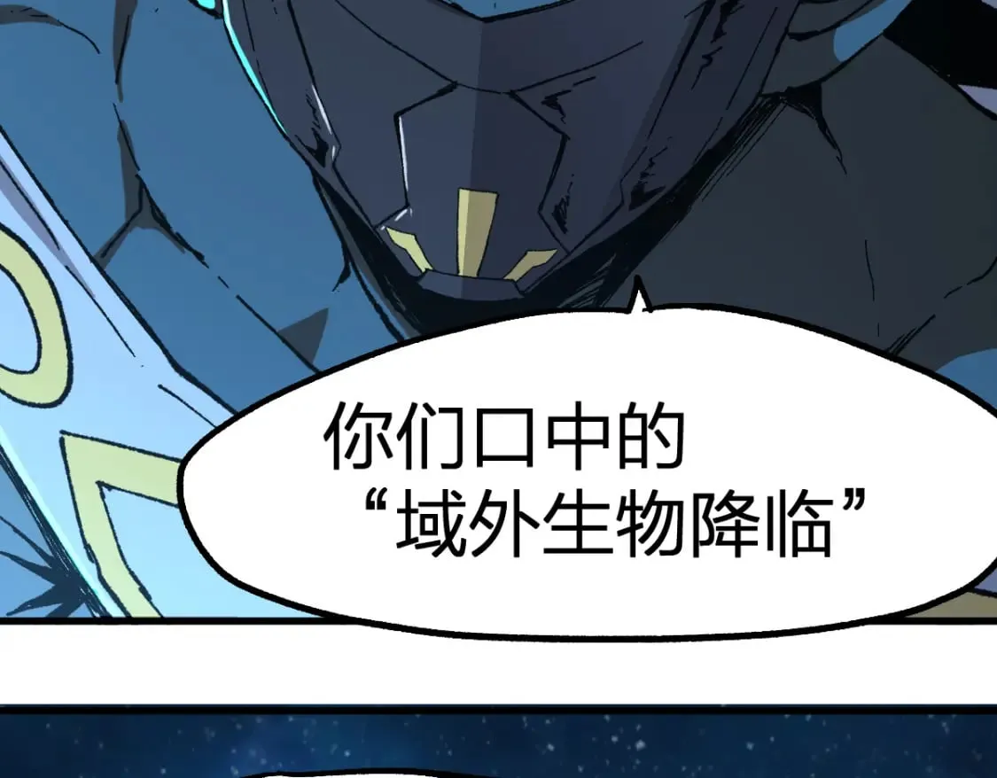 第255话 大杀特杀！ 第113页