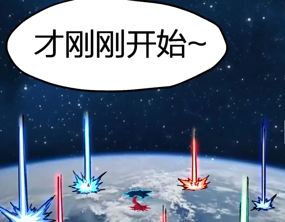 第255话 大杀特杀！ 第114页