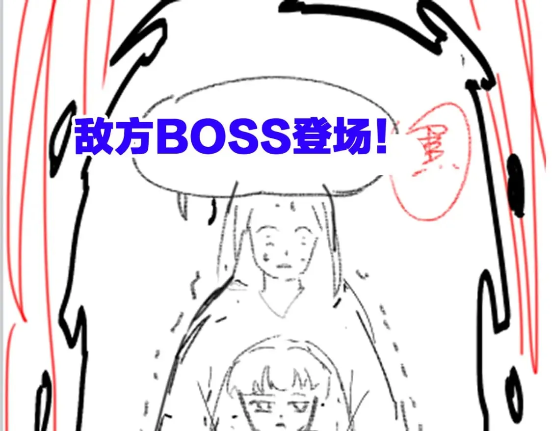 第255话 大杀特杀！ 第119页