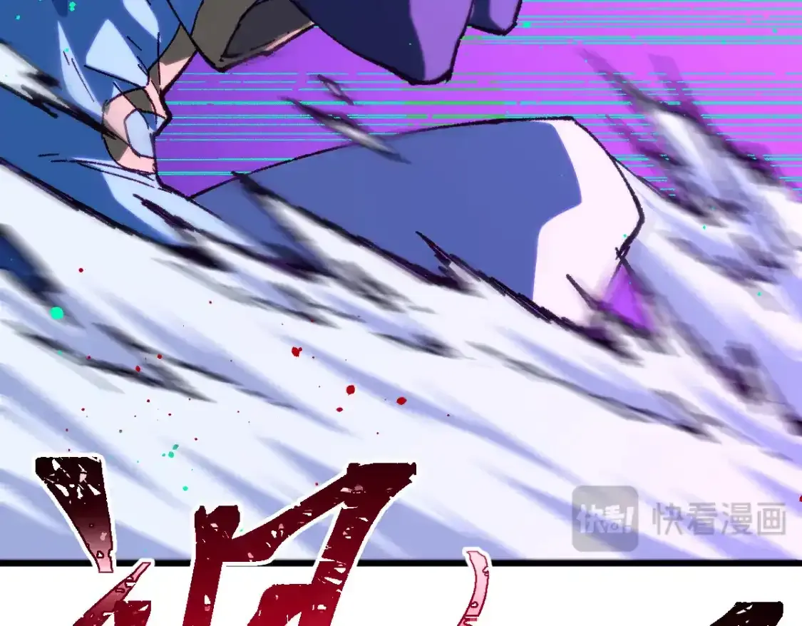 第256话 BOSS登场！ 第18页