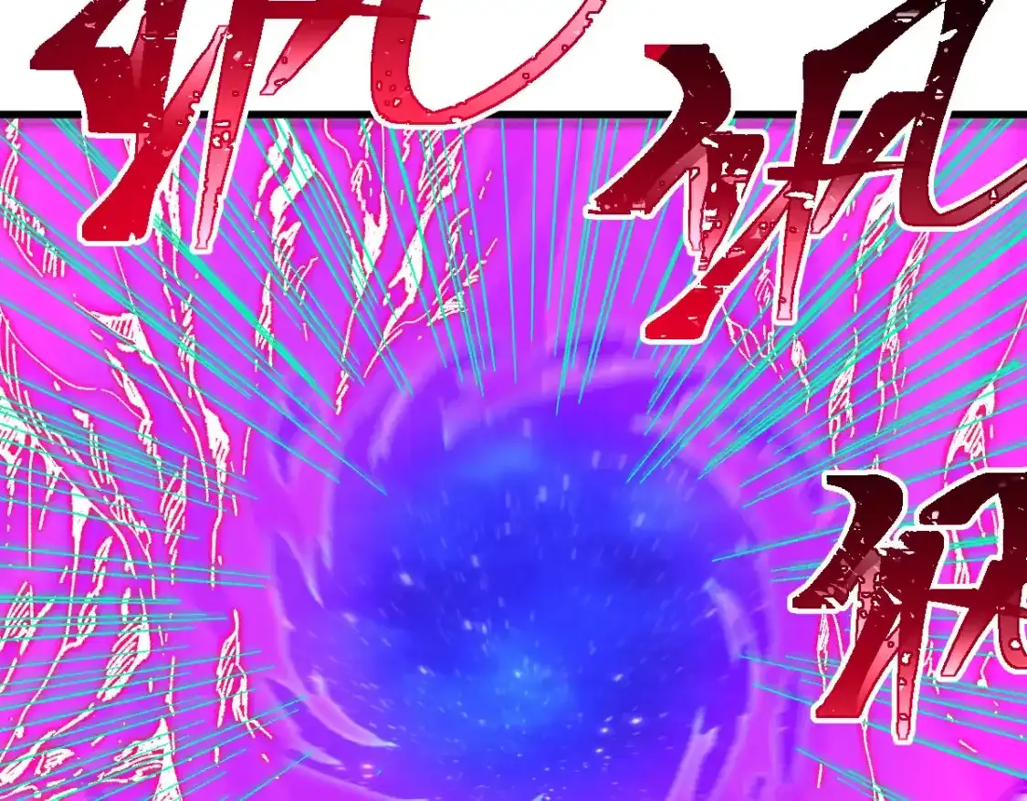 第256话 BOSS登场！ 第19页