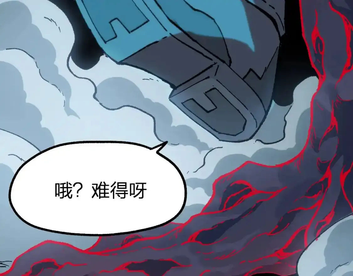 第256话 BOSS登场！ 第23页