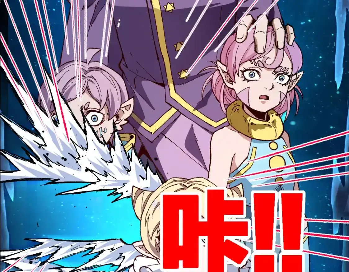 第256话 BOSS登场！ 第36页