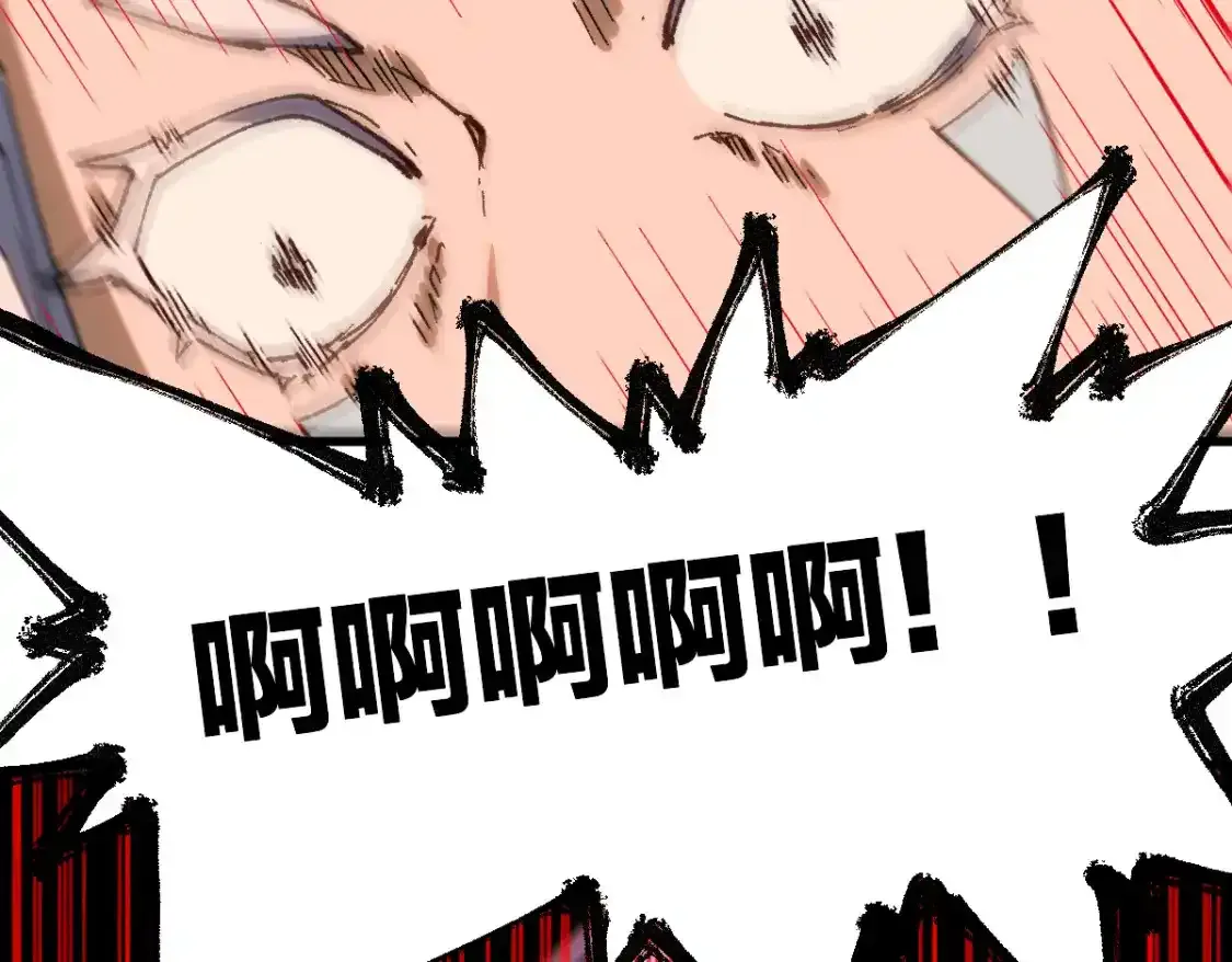 第256话 BOSS登场！ 第38页