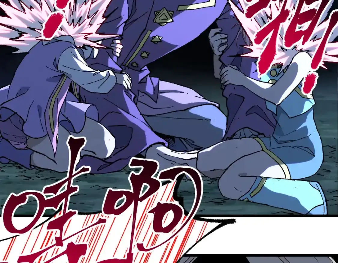 第256话 BOSS登场！ 第54页